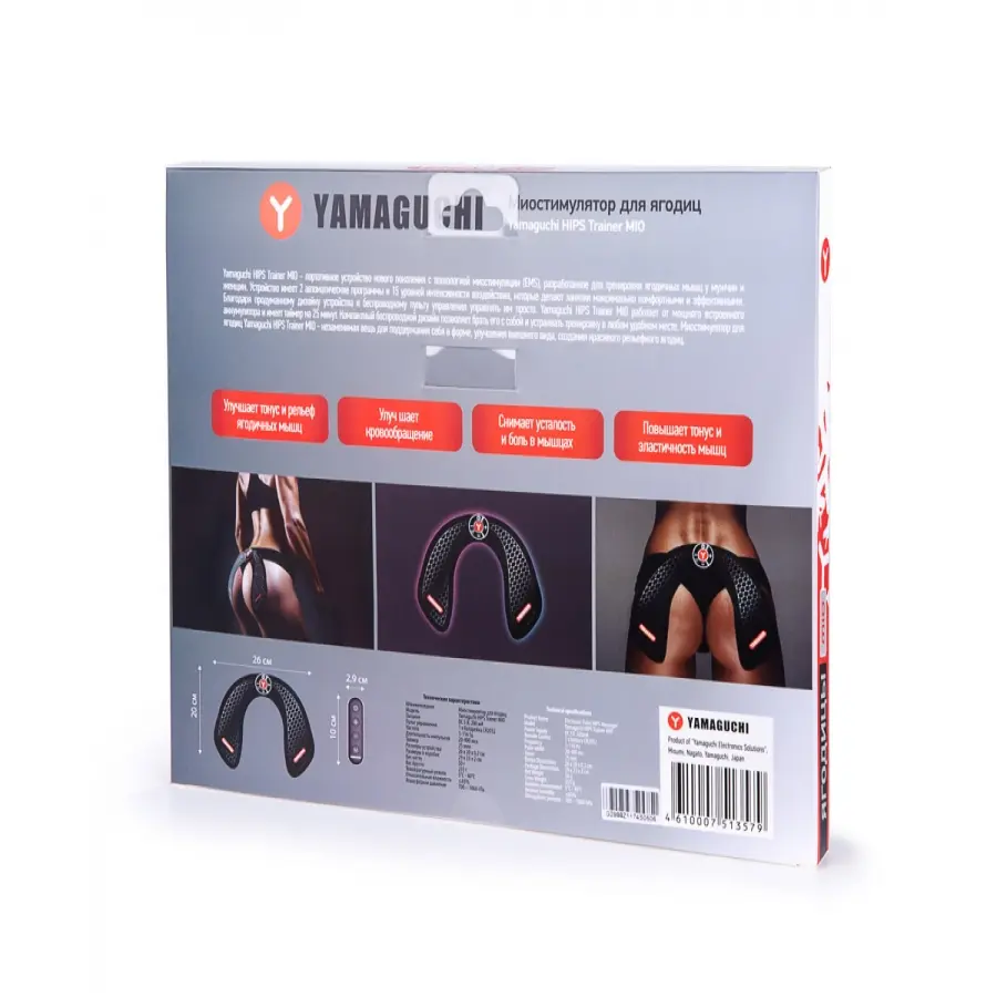 Миостимулятор для ягодиц YAMAGUCHI HIPS Trainer MIO