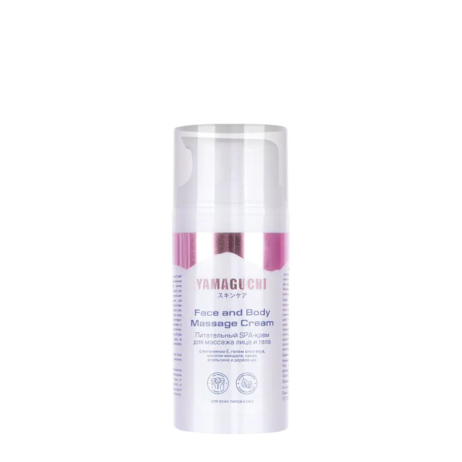 Питательный SPA-крем для массажа лица и тела Yamaguchi Face and Body Massage Cream 100 мл