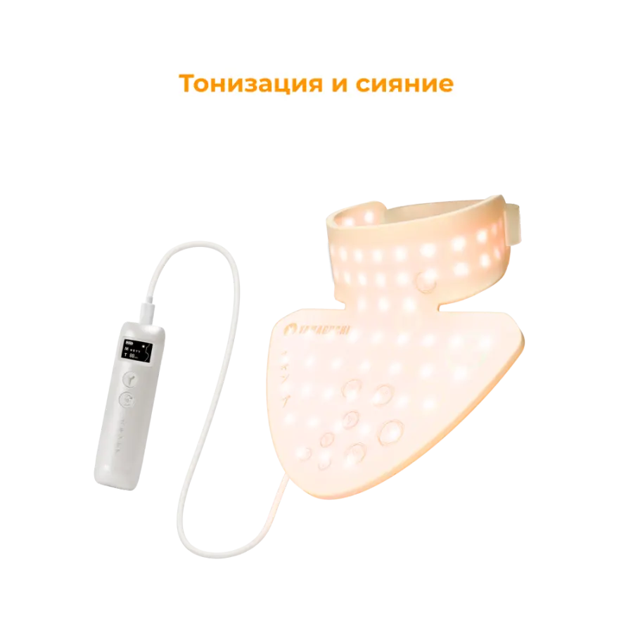 Силиконовая маска для фотоомоложения шеи Yamaguchi LED Light Neck Mask