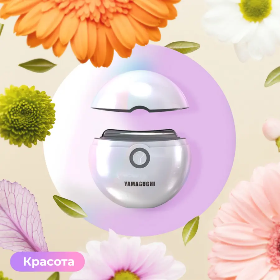 Прибор для подтяжки кожи лица и декольте Yamaguchi EMS Face Lifting